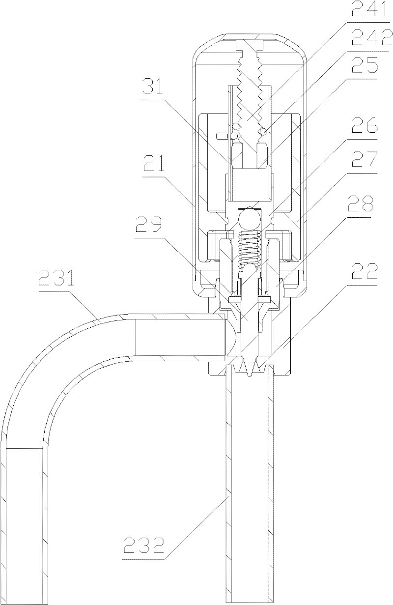 Electromagnetic expansion valve