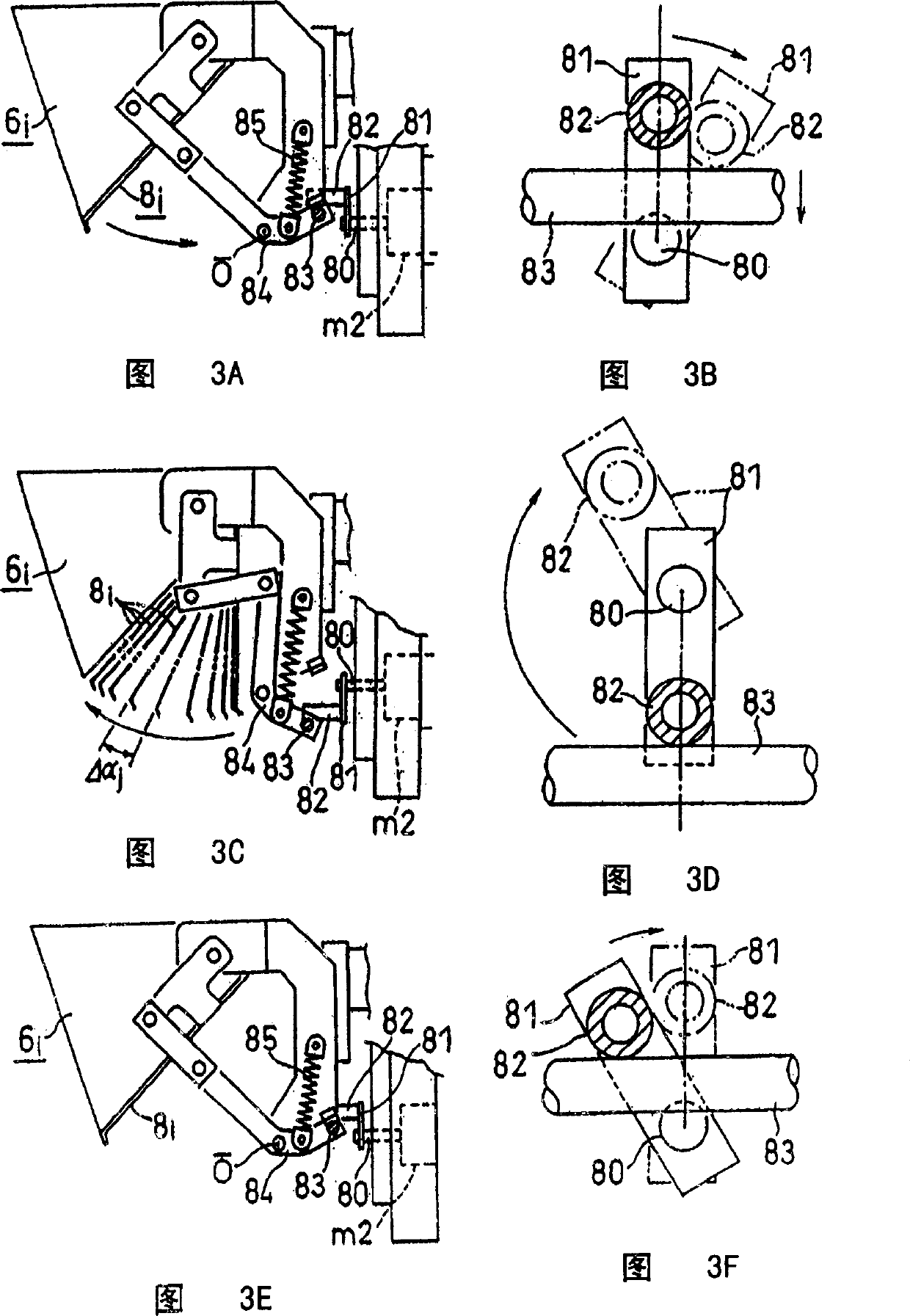 Combination metering apparatus