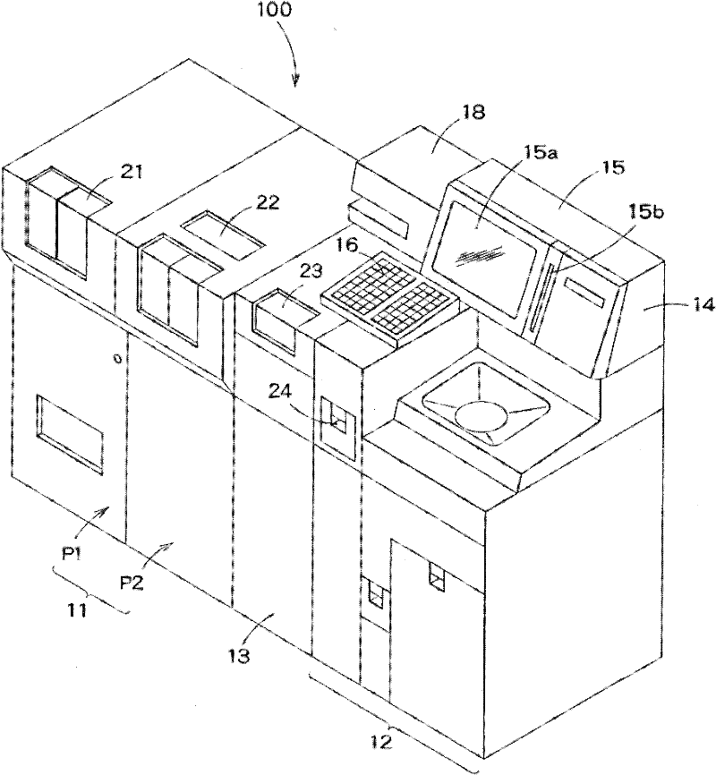 Currency management device