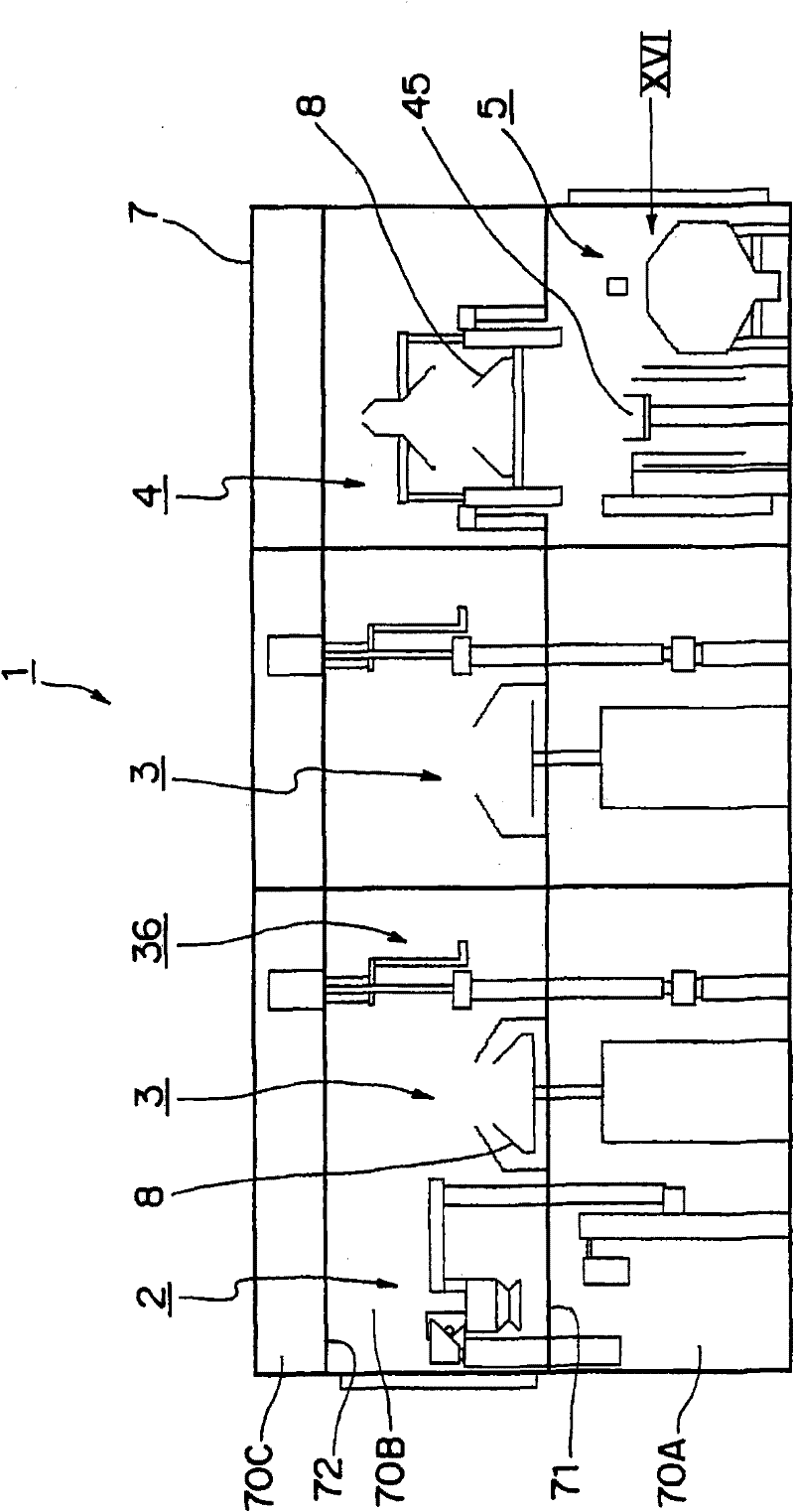 Surface treatment apparatus