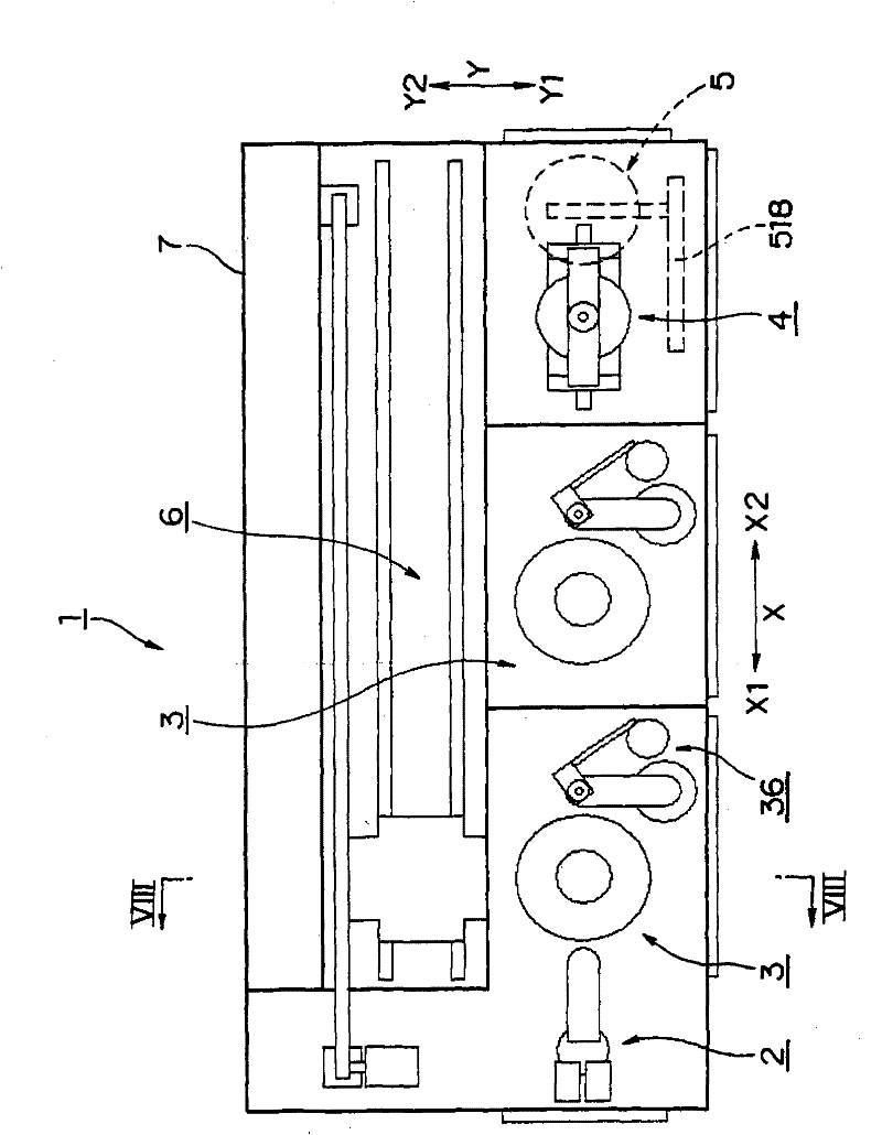 Surface treatment apparatus