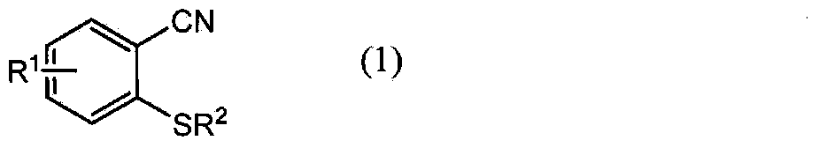 Method for producing 1,2-enzisothiazol-3-one compound