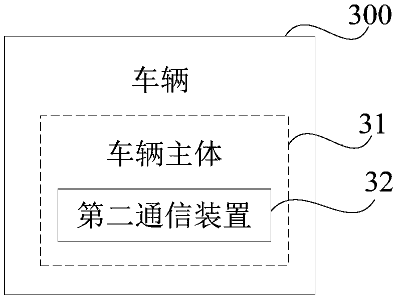 Street lamp with communication function and vehicle