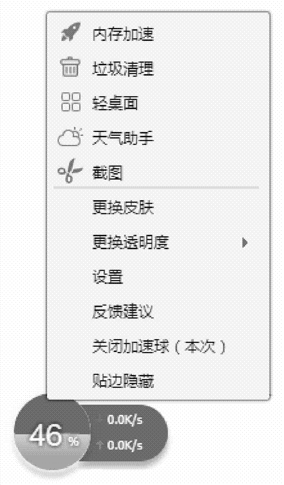 Window-based information loading method and device