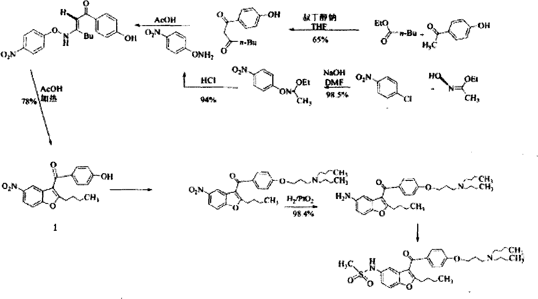 Novel method for synthesizing dronedarone key intermediate