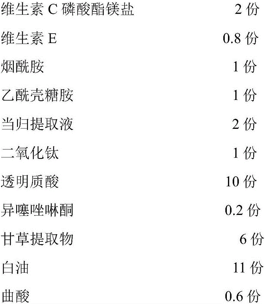 Freckle-removing essence and preparation process thereof