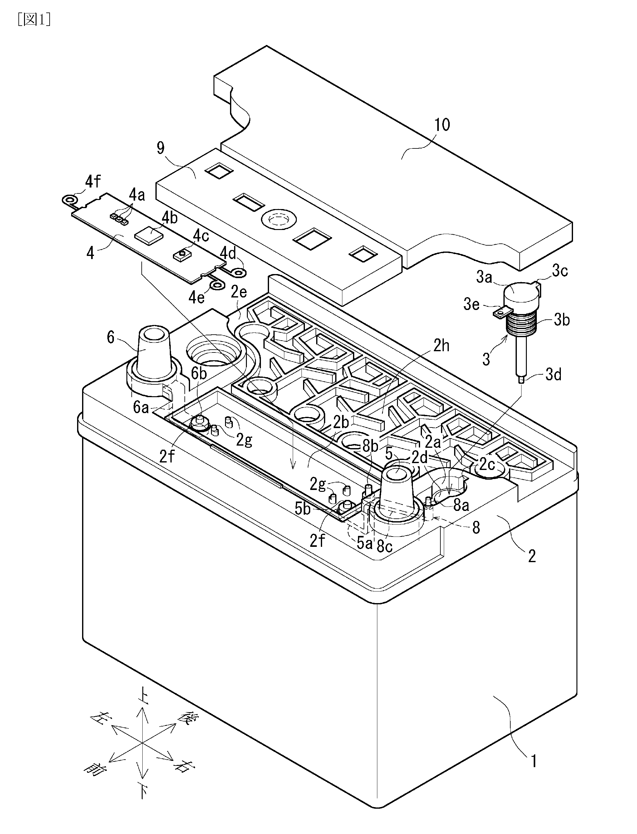 Lead Acid Battery