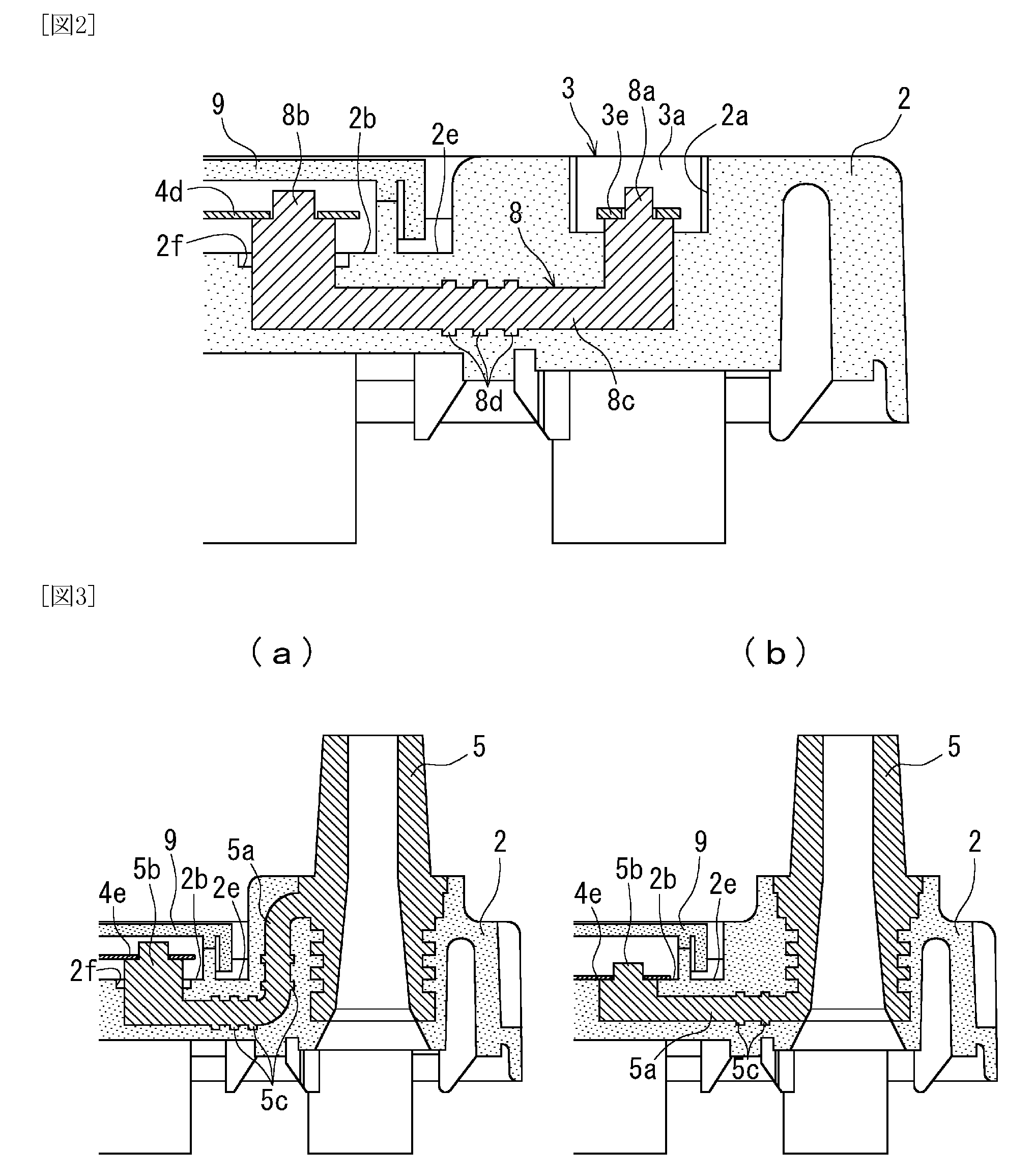 Lead Acid Battery