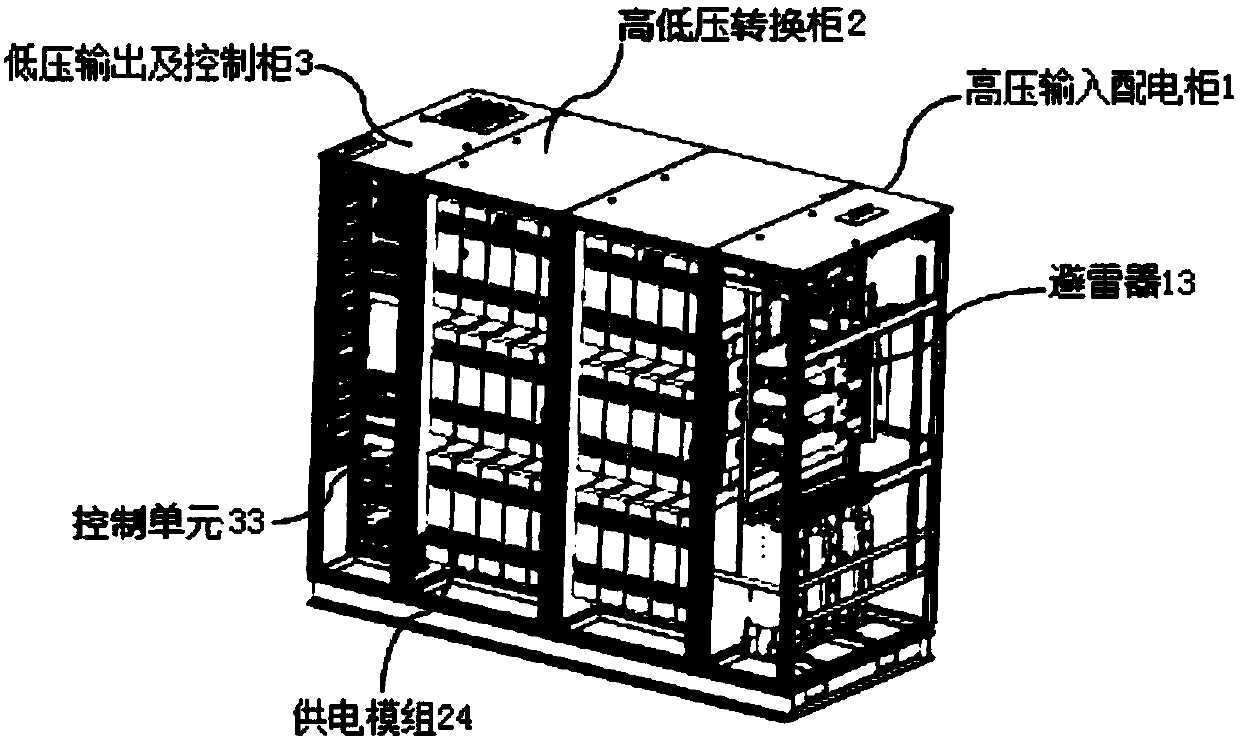 Power supply system