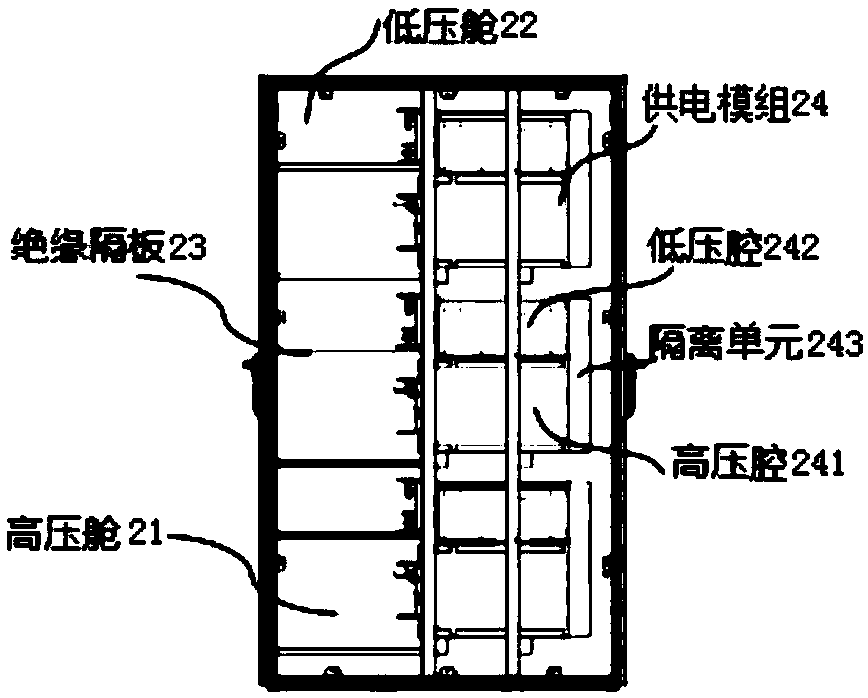 Power supply system