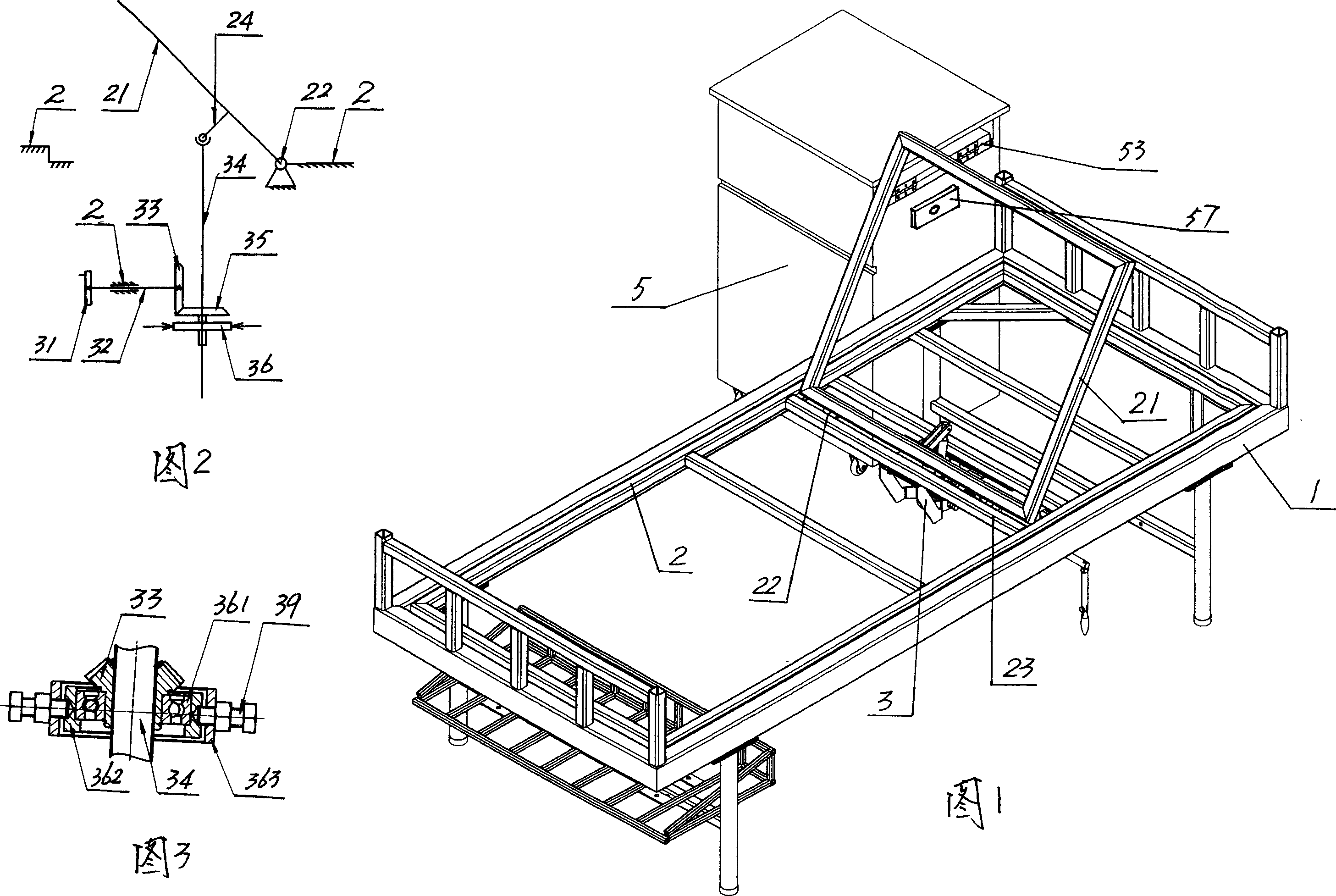 Bed with liftable back and movable bedside cabinet