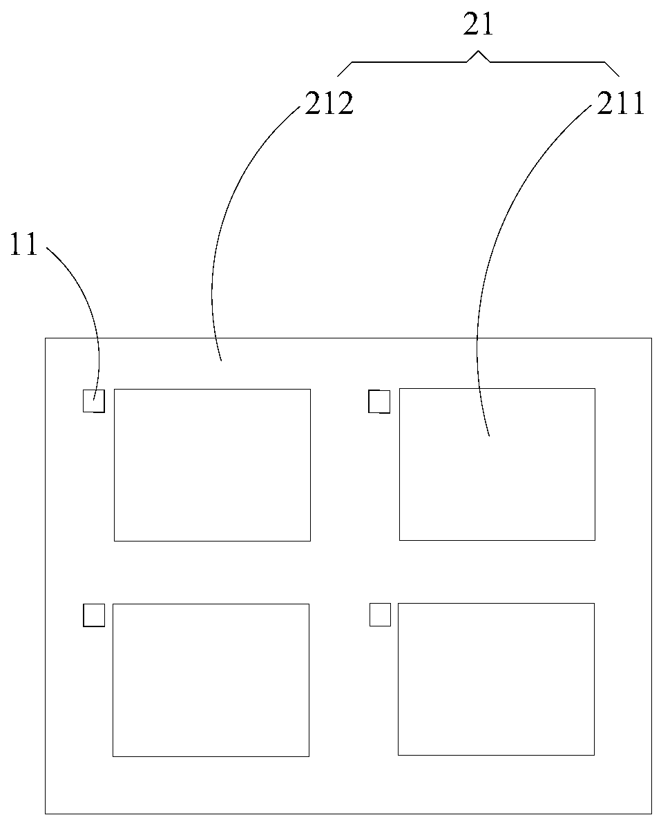 A kind of detection method and detection system of multi-layer board interlayer offset