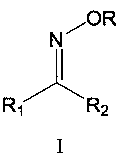 Oxime ether synthesis method