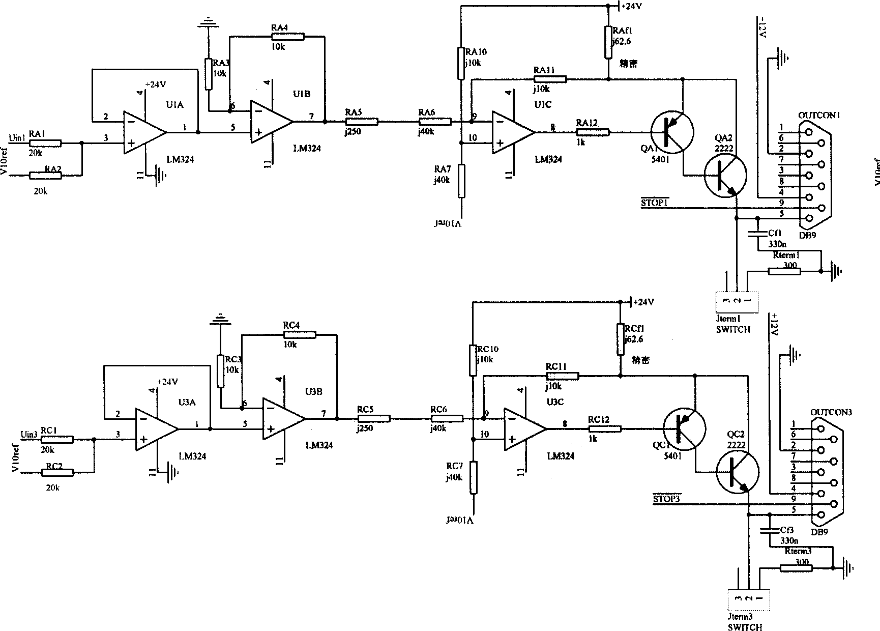 Program controlled feedback feeding-system for culturing cell