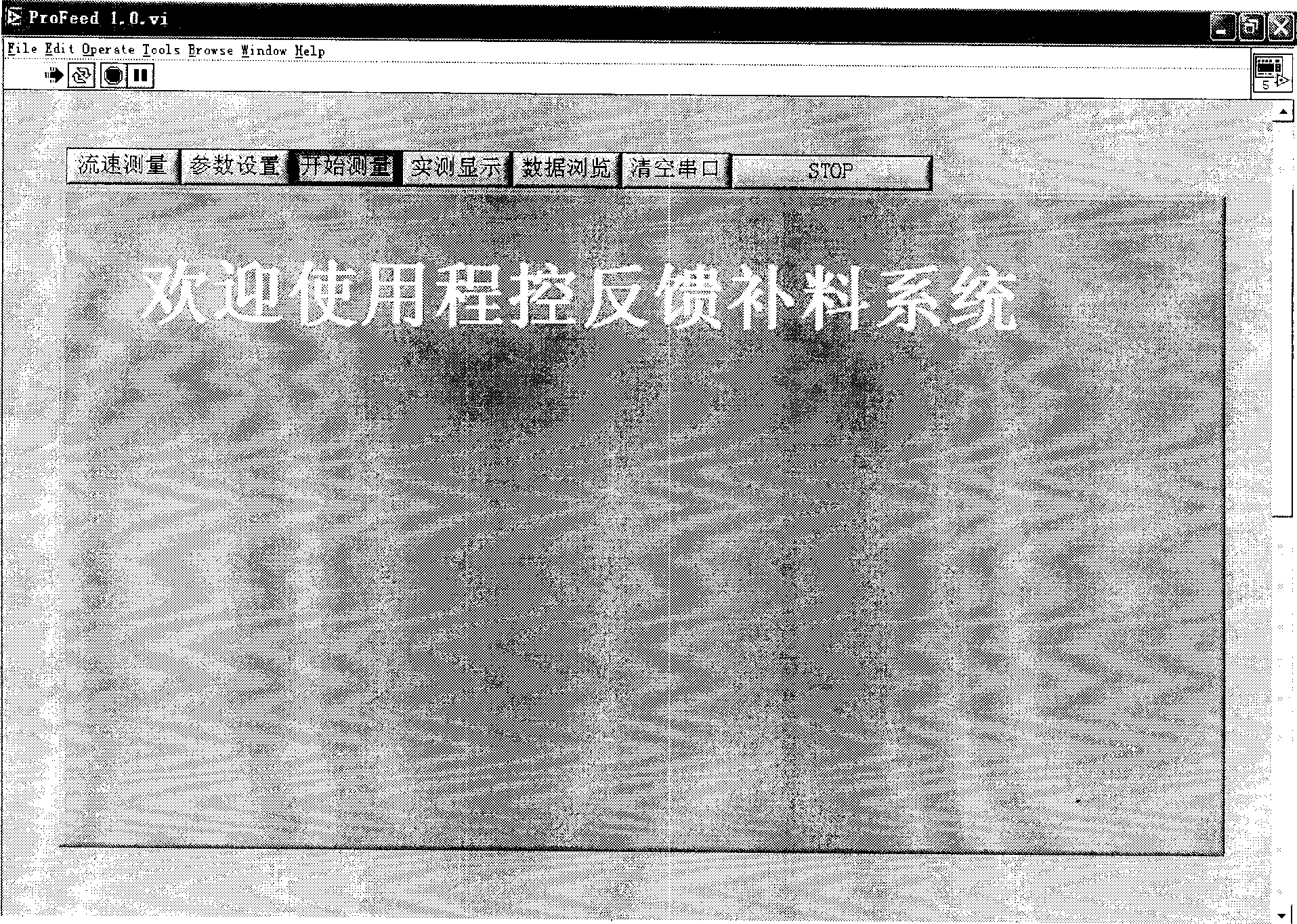 Program controlled feedback feeding-system for culturing cell