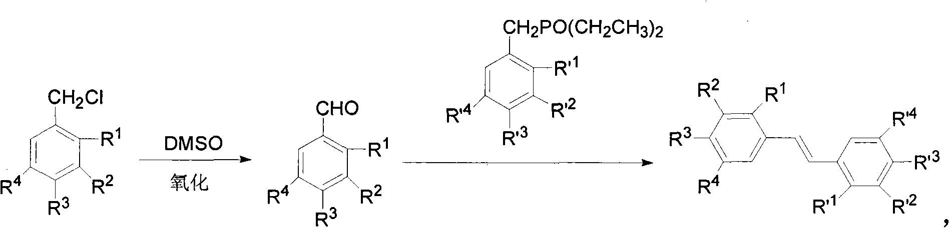 Method for synthesizing stilbene compound by utilizing Kornblum oxidation reaction