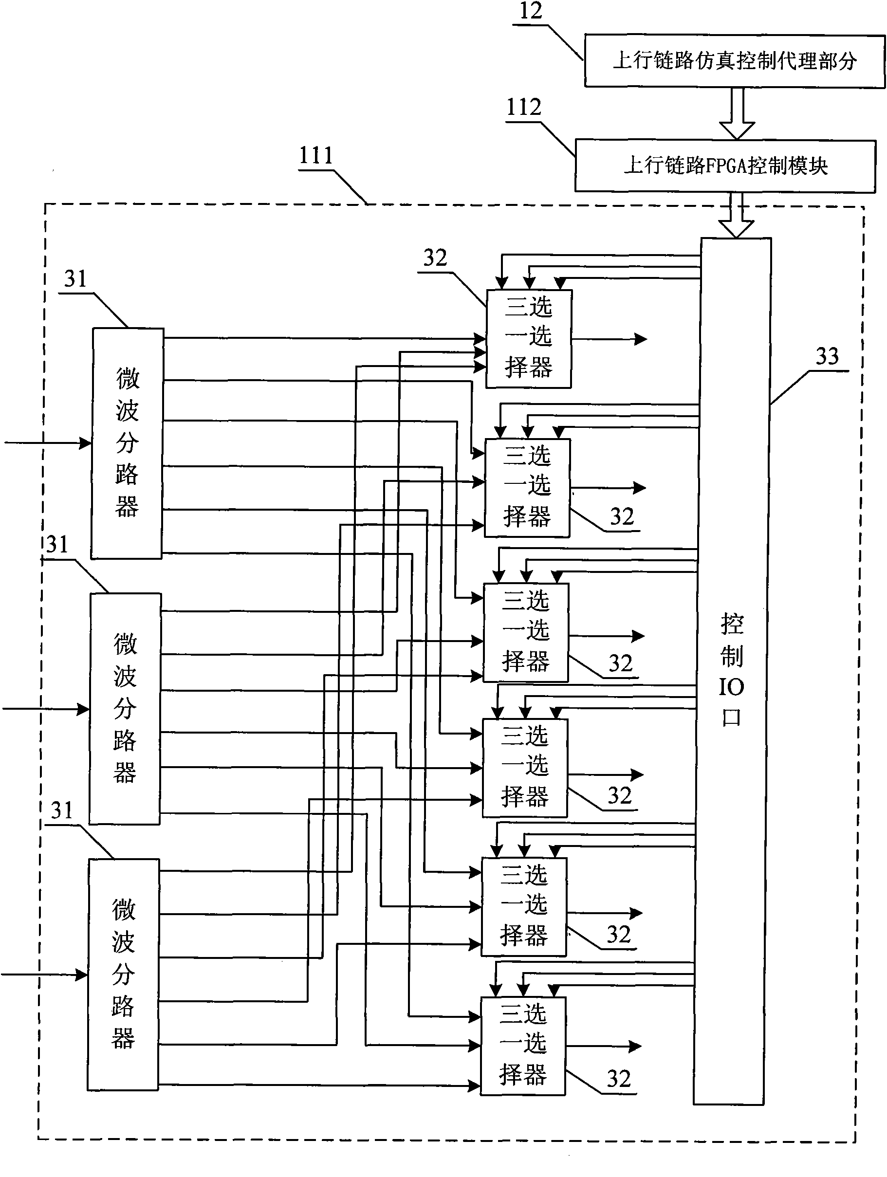 Intermediate frequency equivalent low-earth-orbit satellite mobile channel simulator with channel switching control