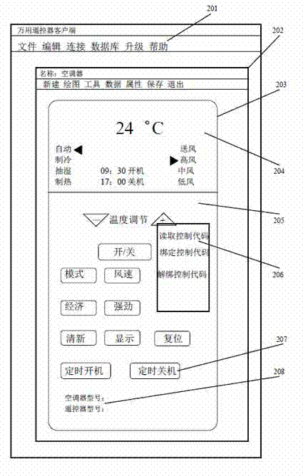 Touch waterproof universal remote control with keys and functions capable of being edited freely