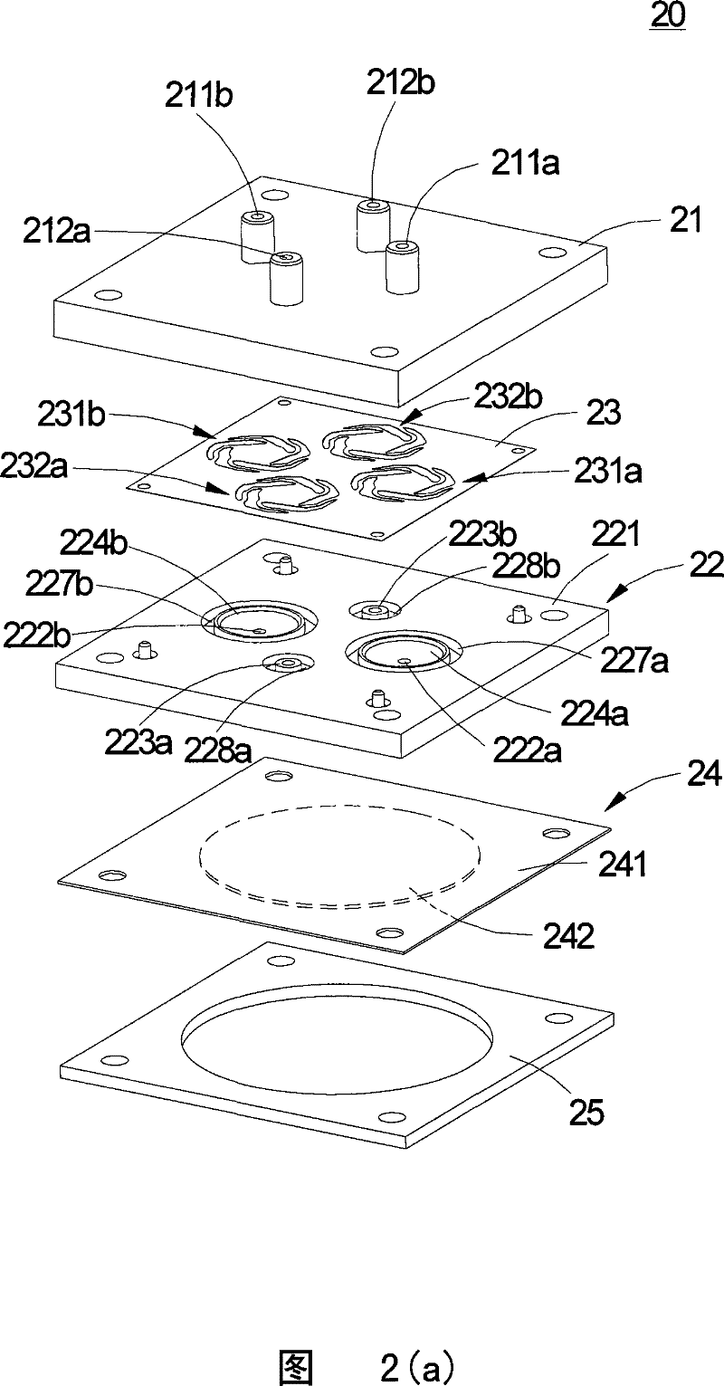 Manufacturing method of multi-flow passage fluid conveying device