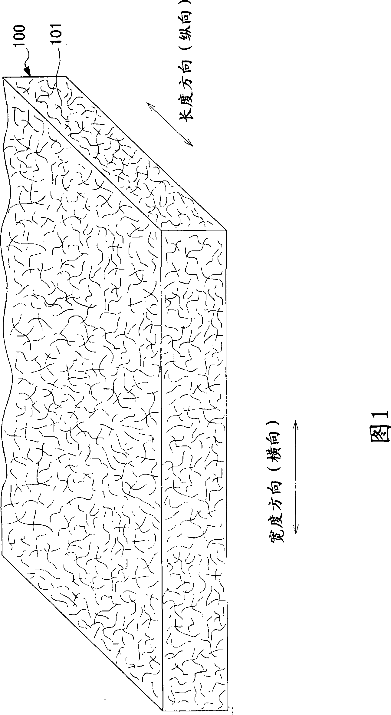 Absorbent, multilayered absorbent, and absorbent article