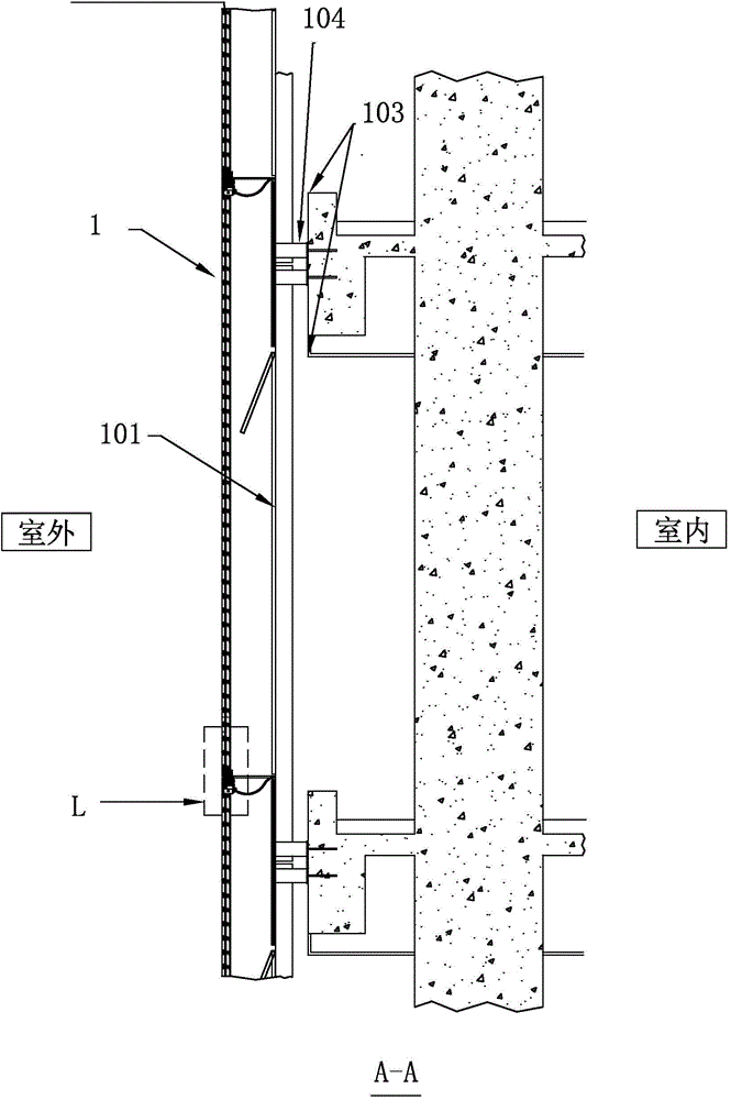 LED display unit and curtain wall type display screen mounted on glass curtain wall