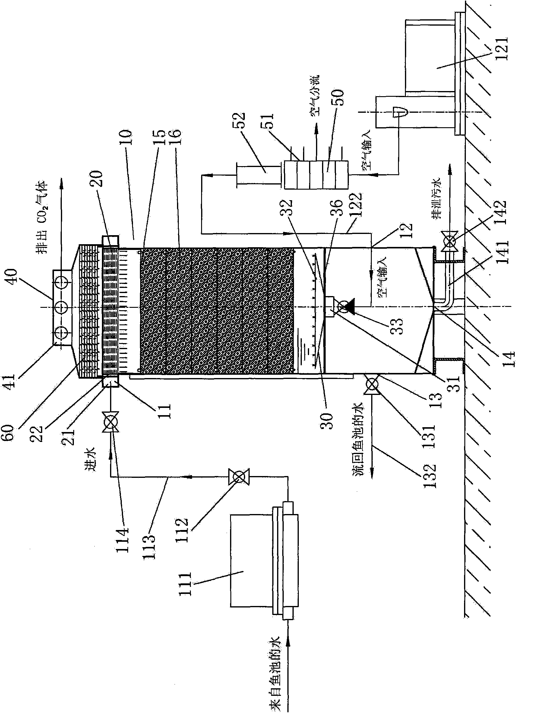 Device for wiping off carbon dioxide in water body of fishing industry