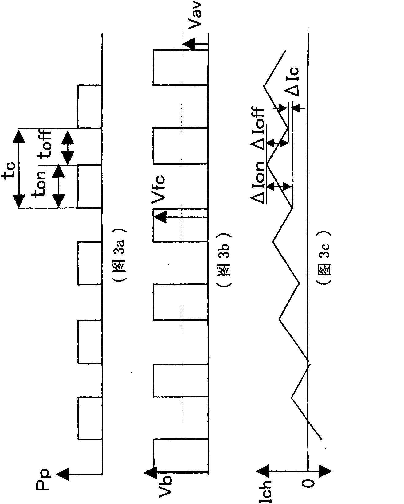 Control system for vehicle receiving power intermittently