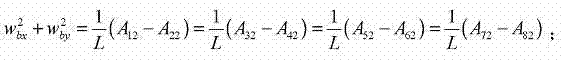 Six-dimensional acceleration acquisition method