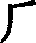 Chinese character keyboard niput method for identifying shape code while meeting character and also using sound code