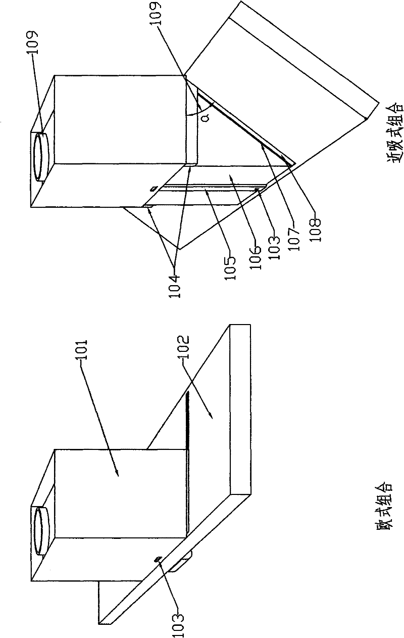 A deformable range hood