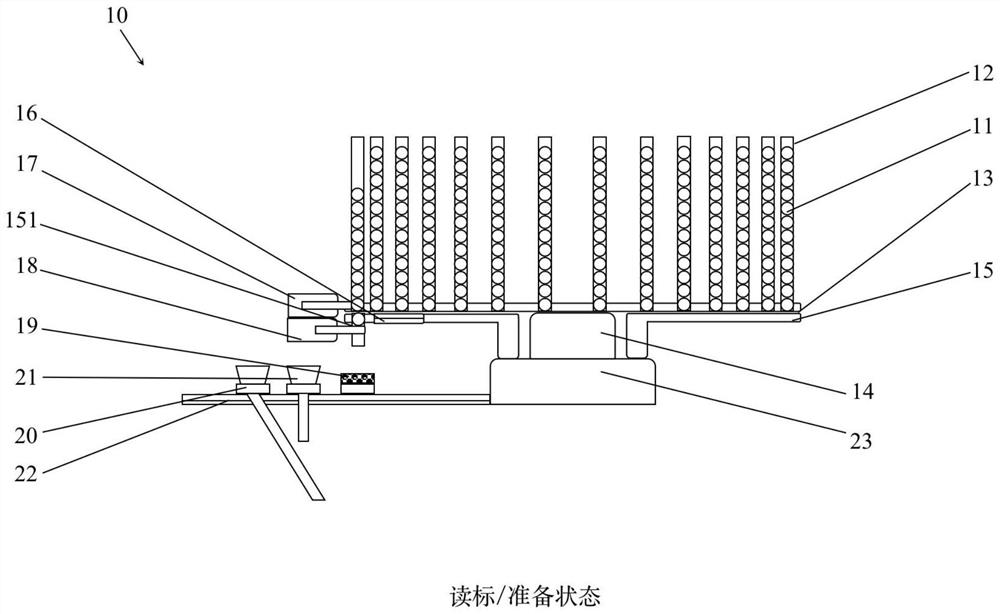 Spherical label continuous bidding device applied to coal conveying belt coal quality identification