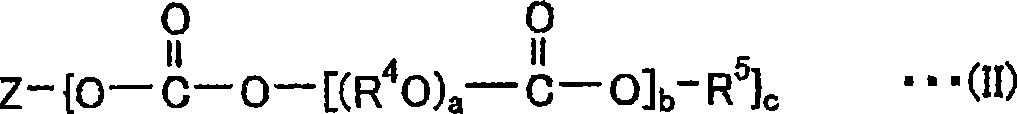 Refrigerator oil composition