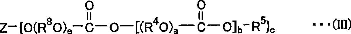 Refrigerator oil composition