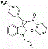 Application of tris(bis(trimethylsilyl)amino)lanthanum to catalyzed preparation of spiro[cyclopropane-1,3'-indole] compound