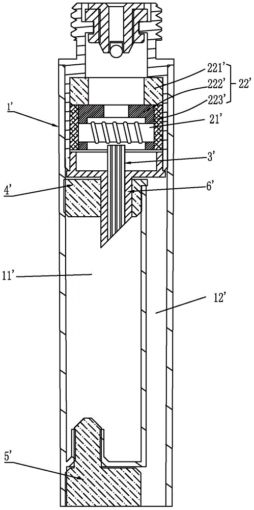 electronic cigarette nozzle