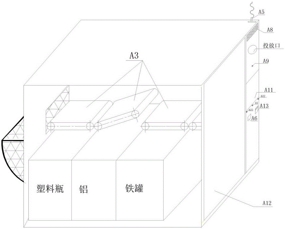 Intelligent comprehensive recycling machine and analysis and identification method thereof