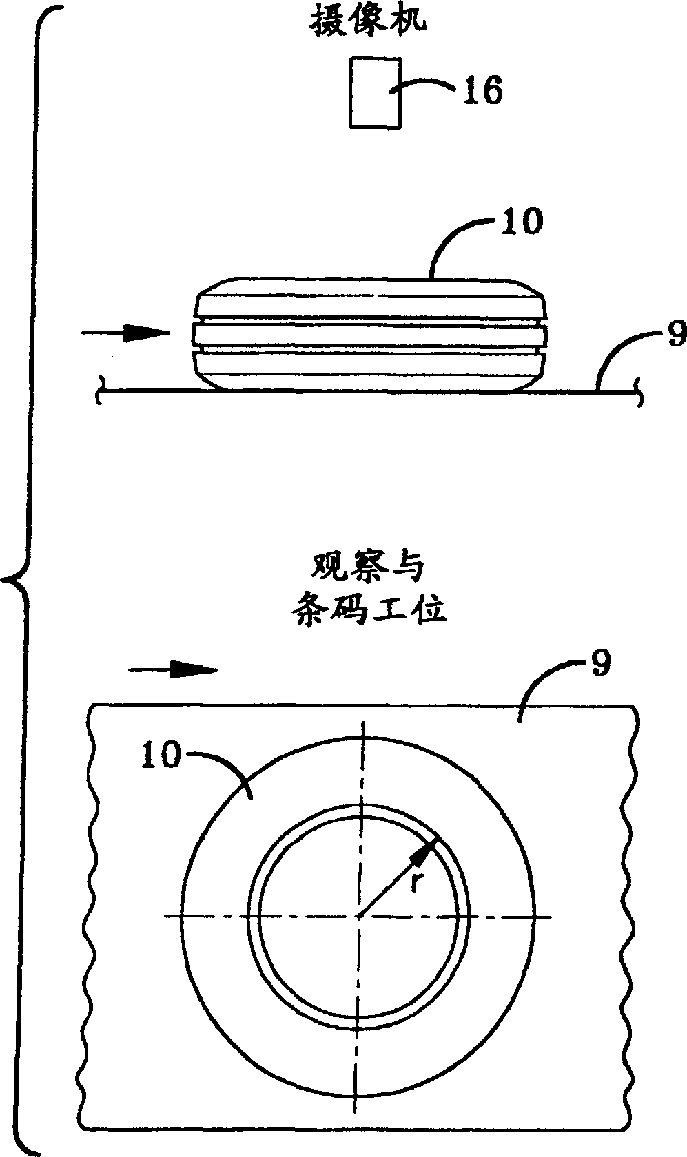 Method and system for marking tires