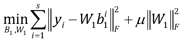 Cross-modal hash retrieval method and system based on supervised semantic coupling consistency