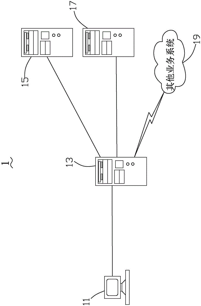 Patent information management system