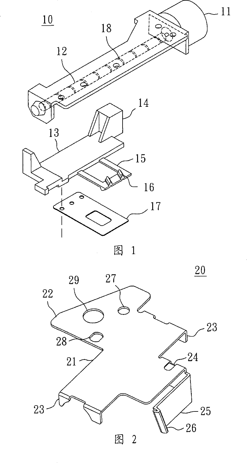 Teeth bar structure of optical disk driver