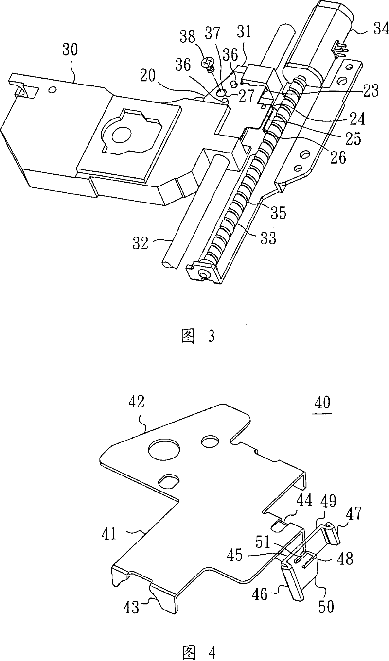 Teeth bar structure of optical disk driver