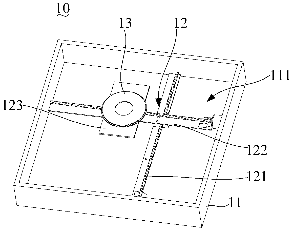 Wireless charging base and wireless charging base control method