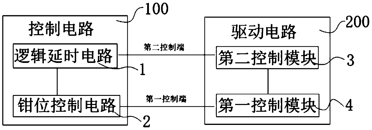 Switching power supply driving circuit