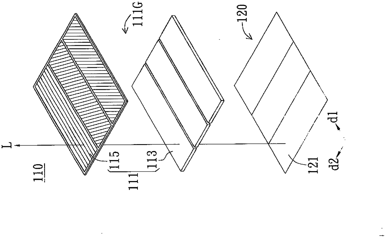 Display device and driving method thereof