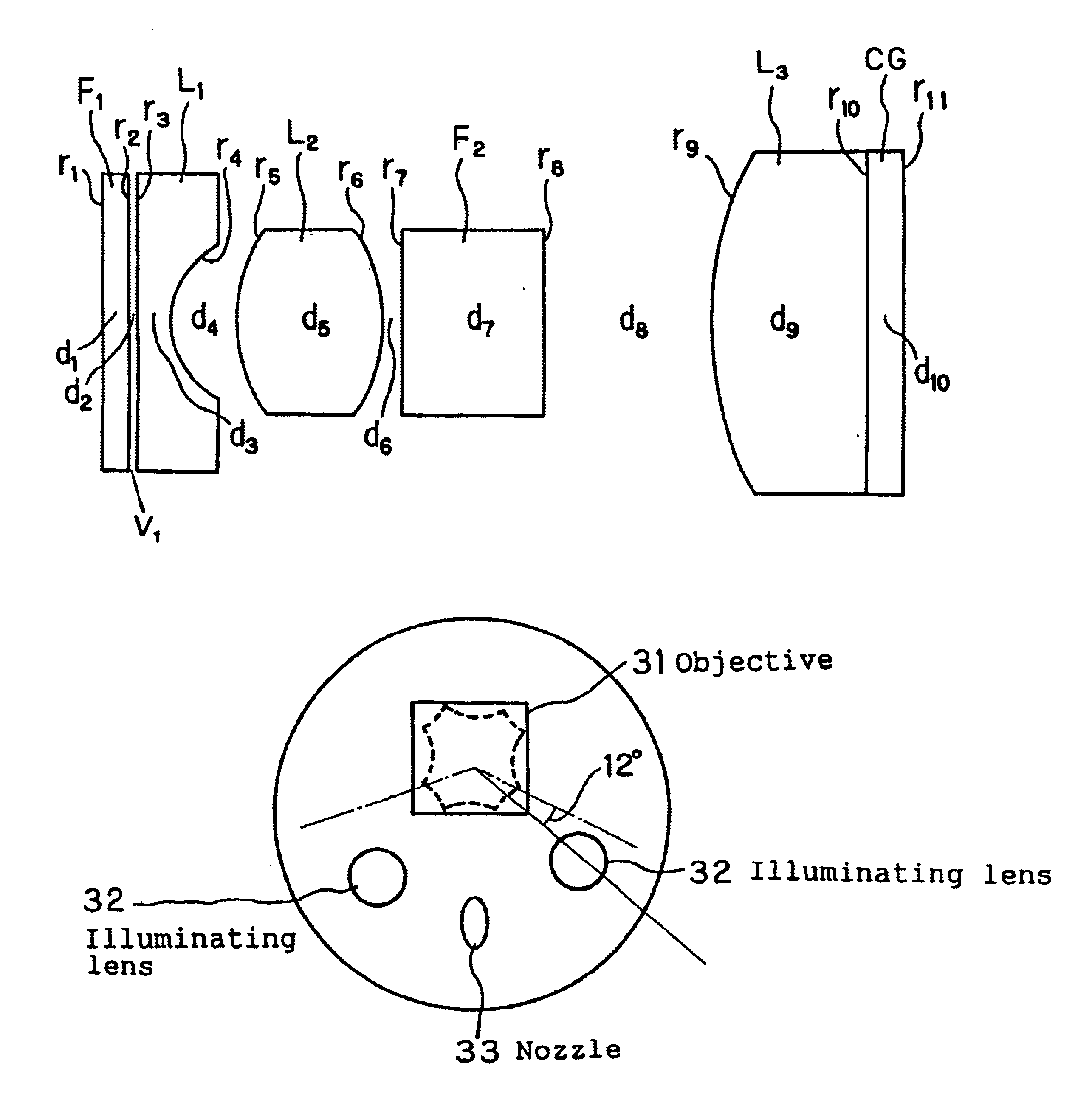 Endoscope image pickup optical system