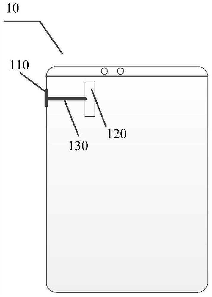 Mobile terminal