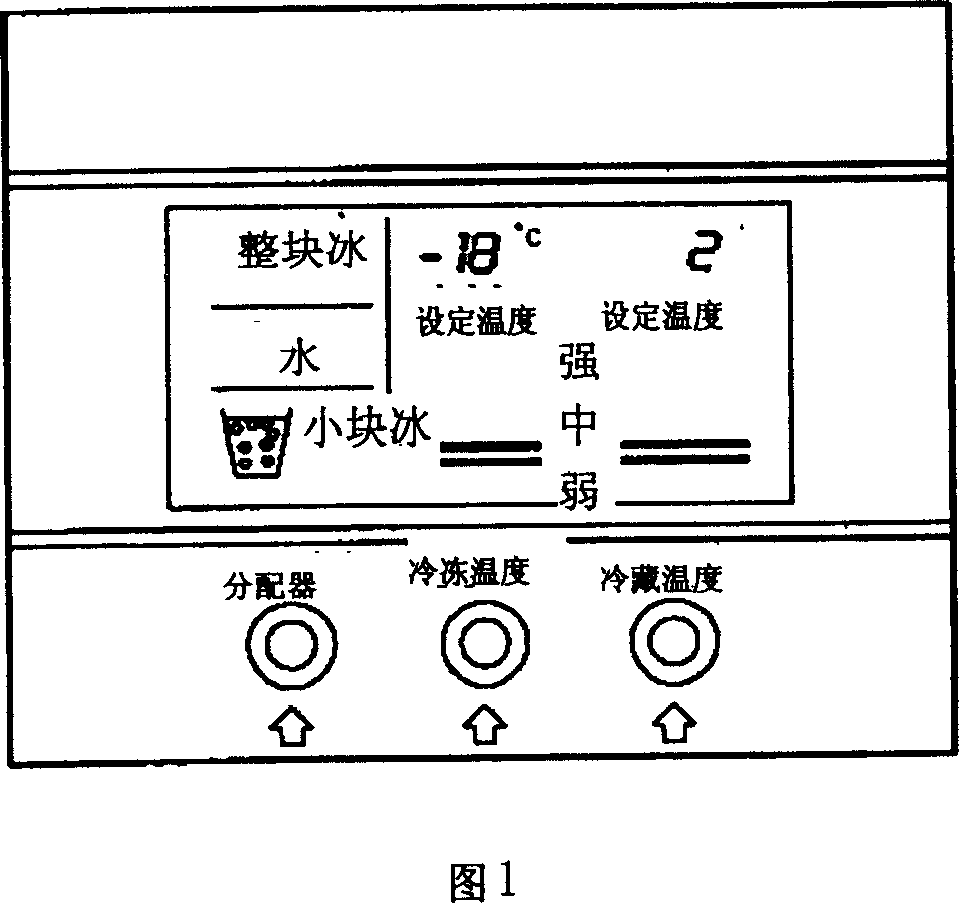 Cartoon refrigerator