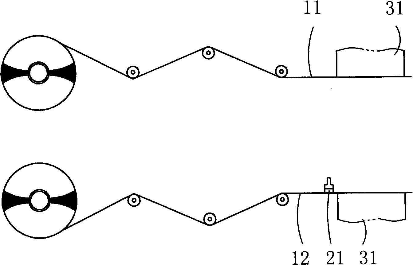 Method for manufacturing badminton pinnae