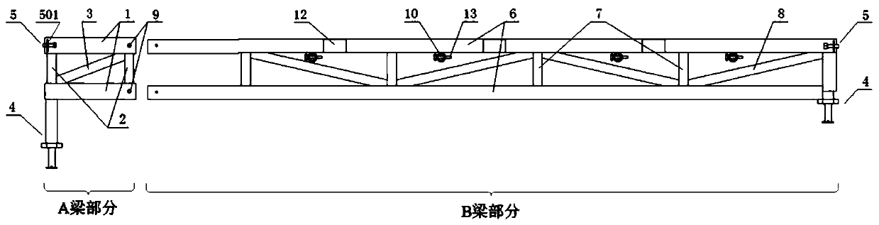 Turnover and fixed without-vertical-bar-truss aluminum formwork supporting system