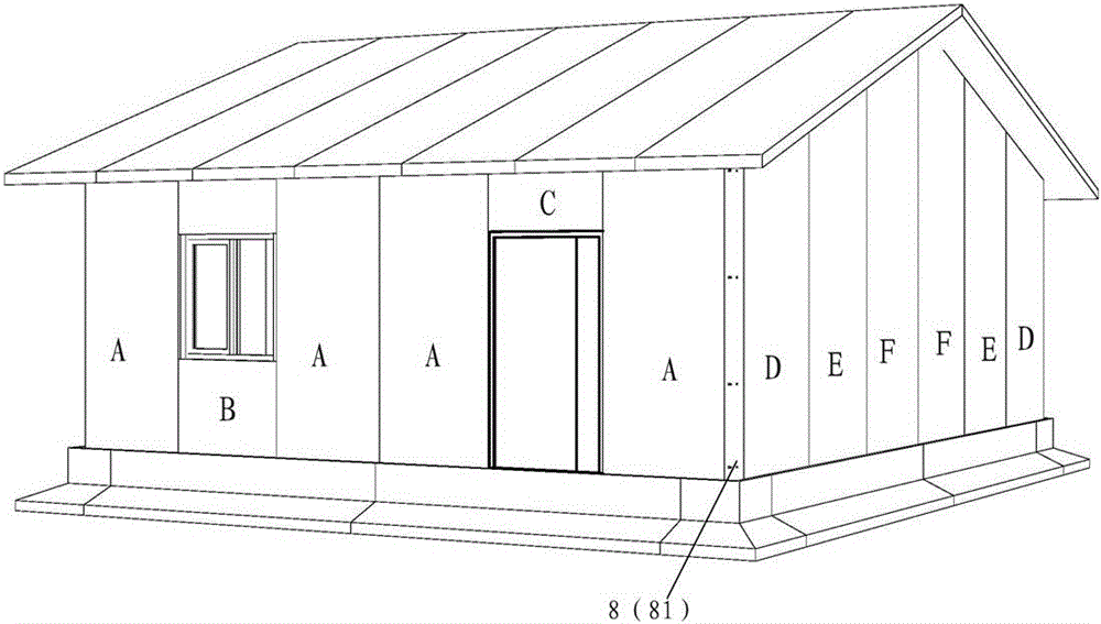 Plugging type combined house